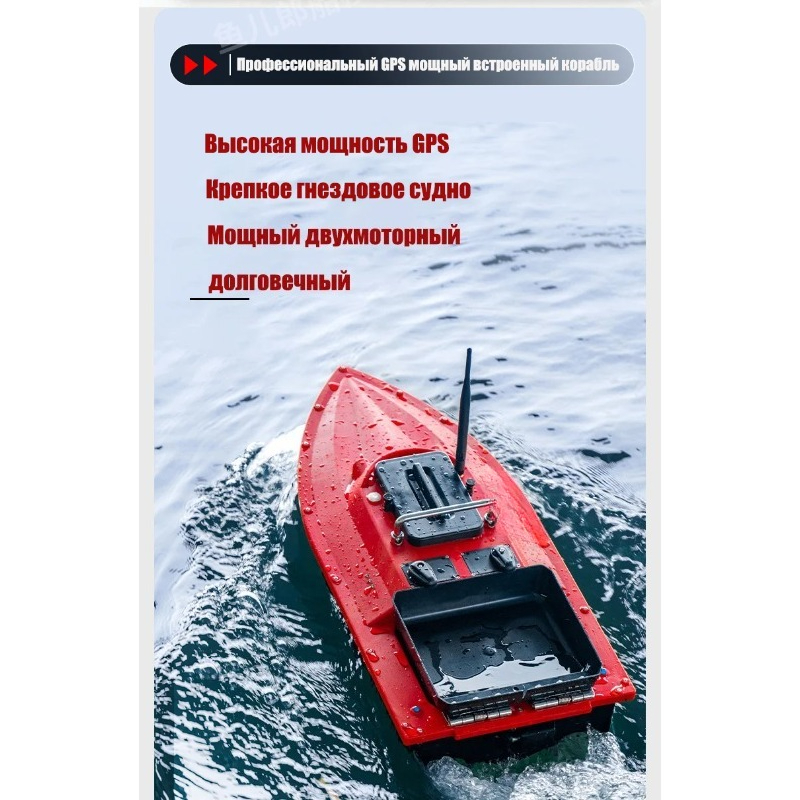 ST70 Sonar GPS Köderboot 40 Po – Fishing Gps Bewertung und Preis