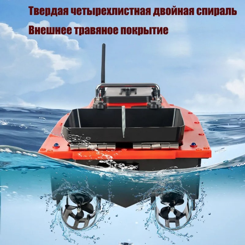 ST70 Sonar GPS Köderboot 40 Po – Fishing Gps Bewertung und Preis